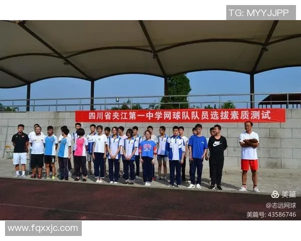 武汉网球队灵活应变的训练与比赛策略探讨