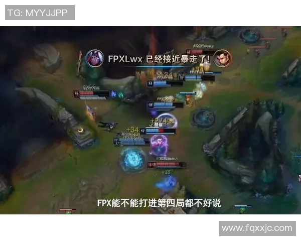赛后复盘：EDG vs FPX的节奏